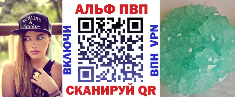 Что такое Серов COCAIN АМФ Alpha PVP Марихуана Меф мяу мяу