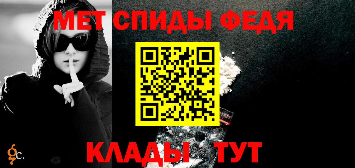 Amphetamine  Вход с VPN  Серов  АМФ 97% 
