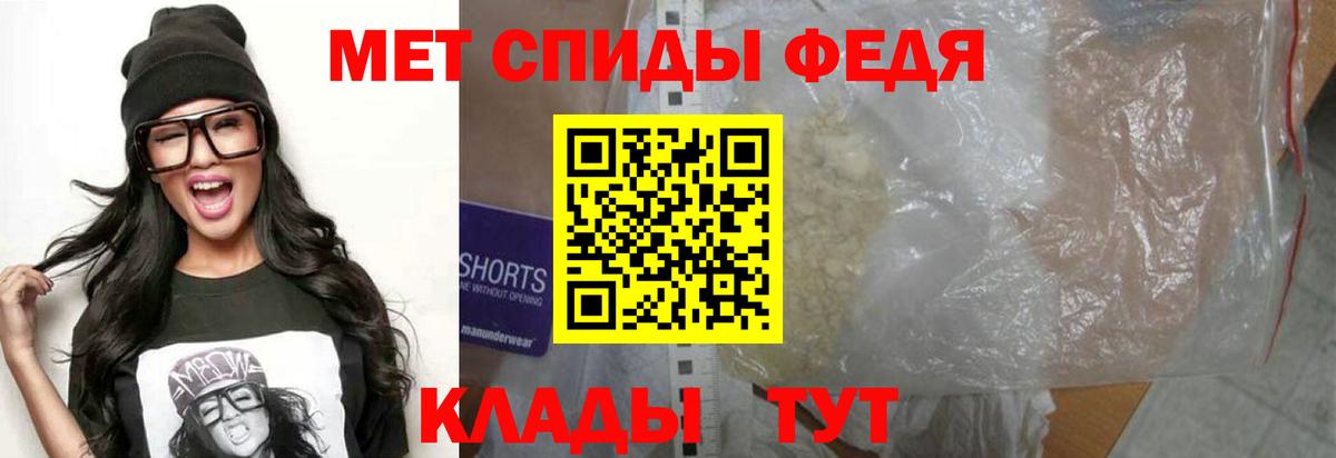 Amphetamine 97% Серов