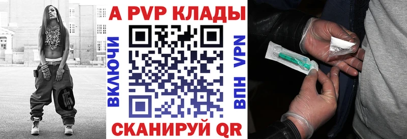 A PVP СК КРИС  Серов 