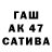 БУТИРАТ буратино Nikka Lata