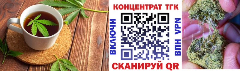 kraken ССЫЛКА  наркотики  Серов  shop телеграм  Печенье с ТГК конопля 