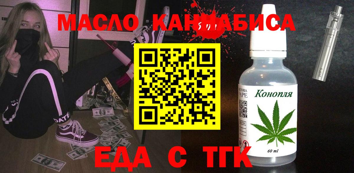 Серов  Canna-Cookies марихуана  Вход с VPN 