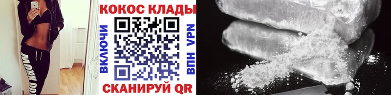Cocaine Fish Scale  сколько стоит  Серов 