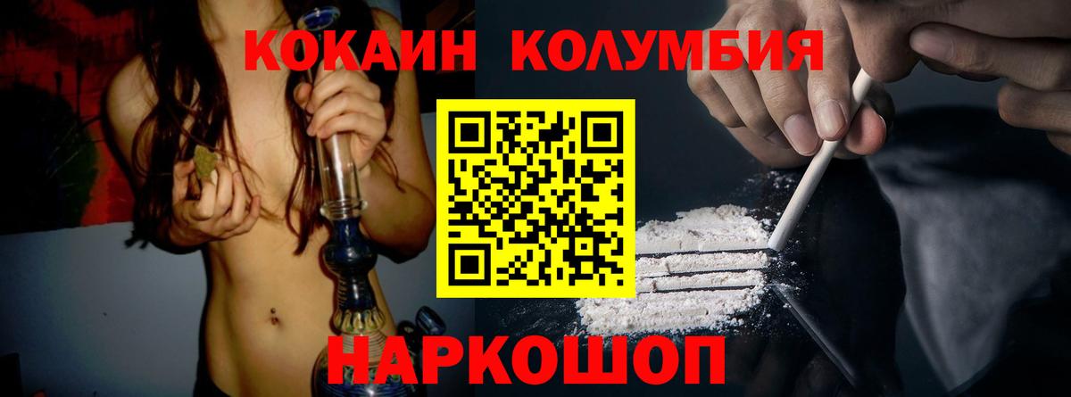 COCAIN 97% Серов