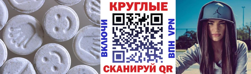 Экстази ешки  Серов 