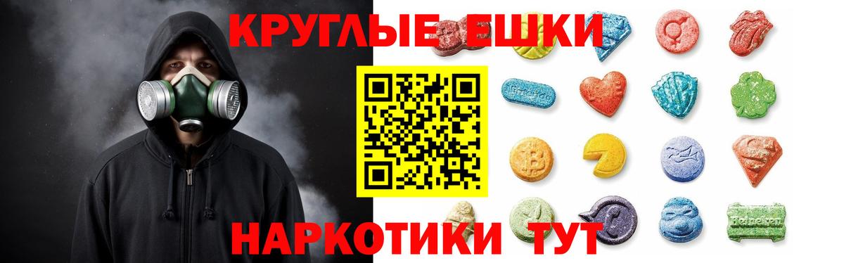 Серов  хочу наркоту  Вход с VPN  Экстази Philipp Plein  ЭКСТАЗИ 99% 