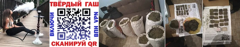 продажа наркотиков  Серов  Гашиш хэш 