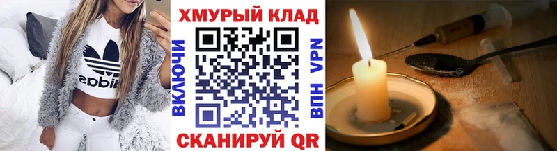 KRAKEN вход  Серов  ГЕРОИН герыч 