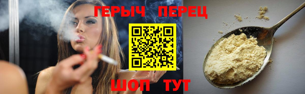 Мефедрон  Вход с VPN  NBOMe  МЕФ кристаллы  МДМА  ГАШИШ  Кокаин  Серов  ГАШ 