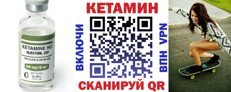 КЕТАМИН VHQ где найти наркотики Серов