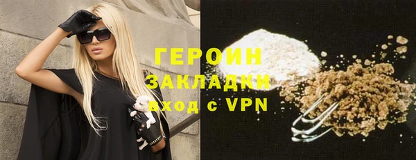 марки nbome Баксан