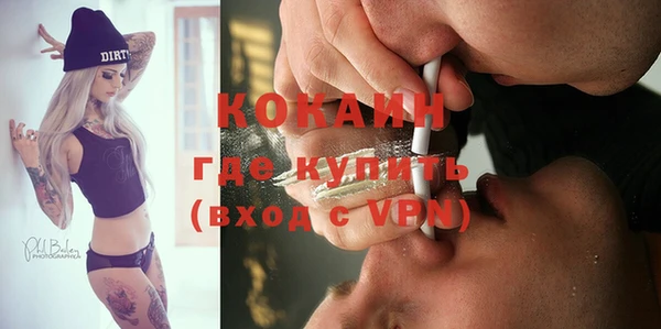 кокаин перу Алексеевка