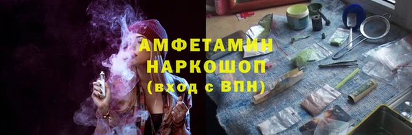 альфа пвп VHQ Балахна