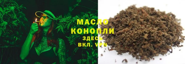 марихуана Алексин