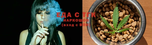 альфа пвп VHQ Балахна