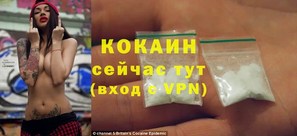 COCAINE Армянск