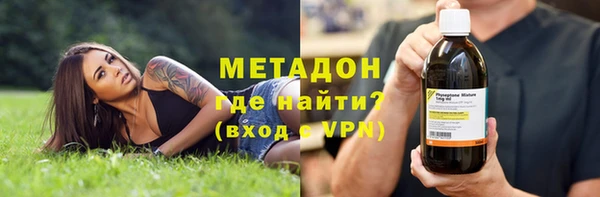 COCAINE Армянск