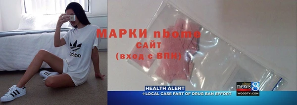 альфа пвп VHQ Балахна
