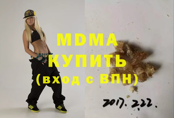 мдпв Аркадак