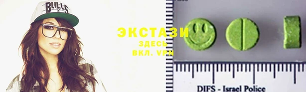 альфа пвп VHQ Балахна