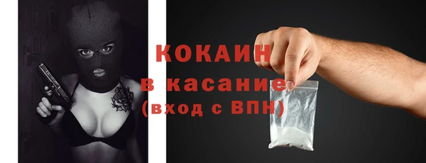 COCAINE Армянск