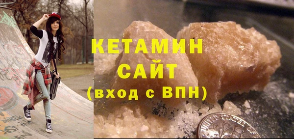 марки nbome Баксан