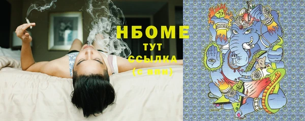 COCAINE Армянск