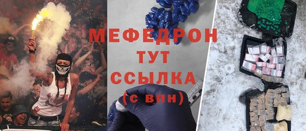 альфа пвп VHQ Балахна