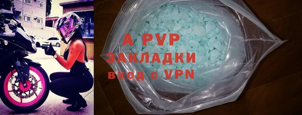 COCAINE Армянск