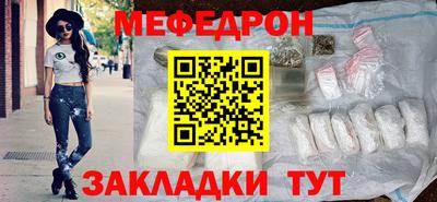 мяу мяу мука Новодвинск