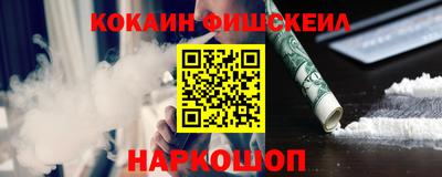 mdma Новокубанск