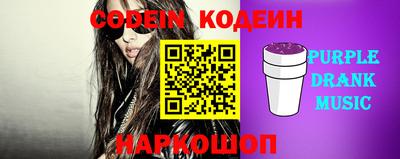mdma Новокубанск