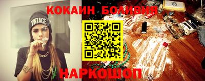 мяу мяу мука Новодвинск