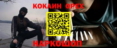 мяу мяу мука Новодвинск