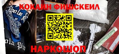 мяу мяу мука Новодвинск