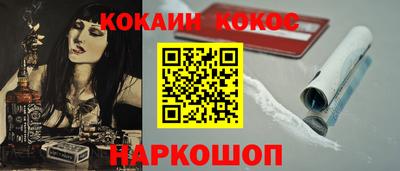 mdma Новокубанск
