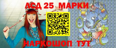 mdma Новокубанск