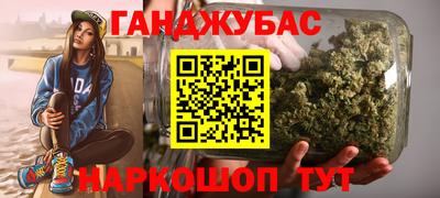 mdma Новокубанск