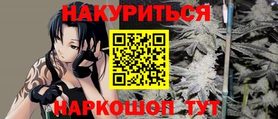 мяу мяу мука Новодвинск