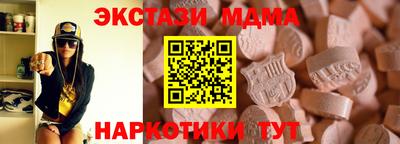 мяу мяу мука Новодвинск