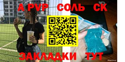mdma Новокубанск