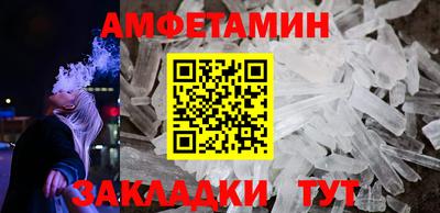 мяу мяу мука Новодвинск