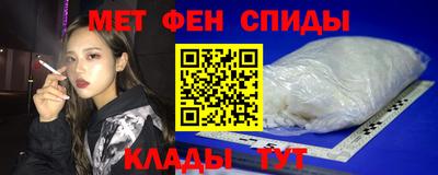 мяу мяу мука Новодвинск