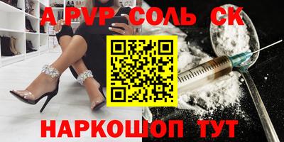 мяу мяу мука Новодвинск