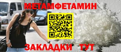 mdma Новокубанск