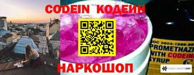 хмурый Новозыбков
