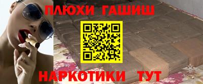 мяу мяу мука Новодвинск