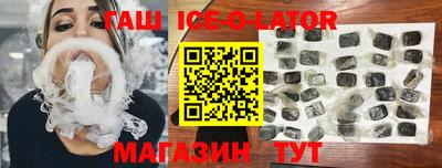 mdma Новокубанск