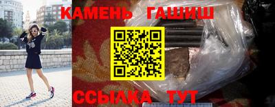 mdma Новокубанск